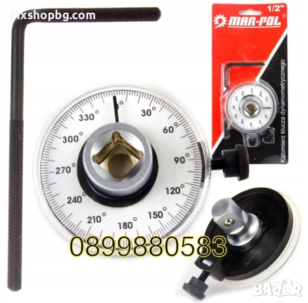 Градусомер Mar-Pol 0-360 градуса 1/2, снимка 1