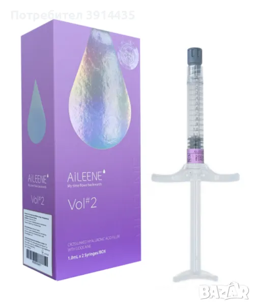 Дермален филър Aileene Vol.2 1 ml, снимка 1