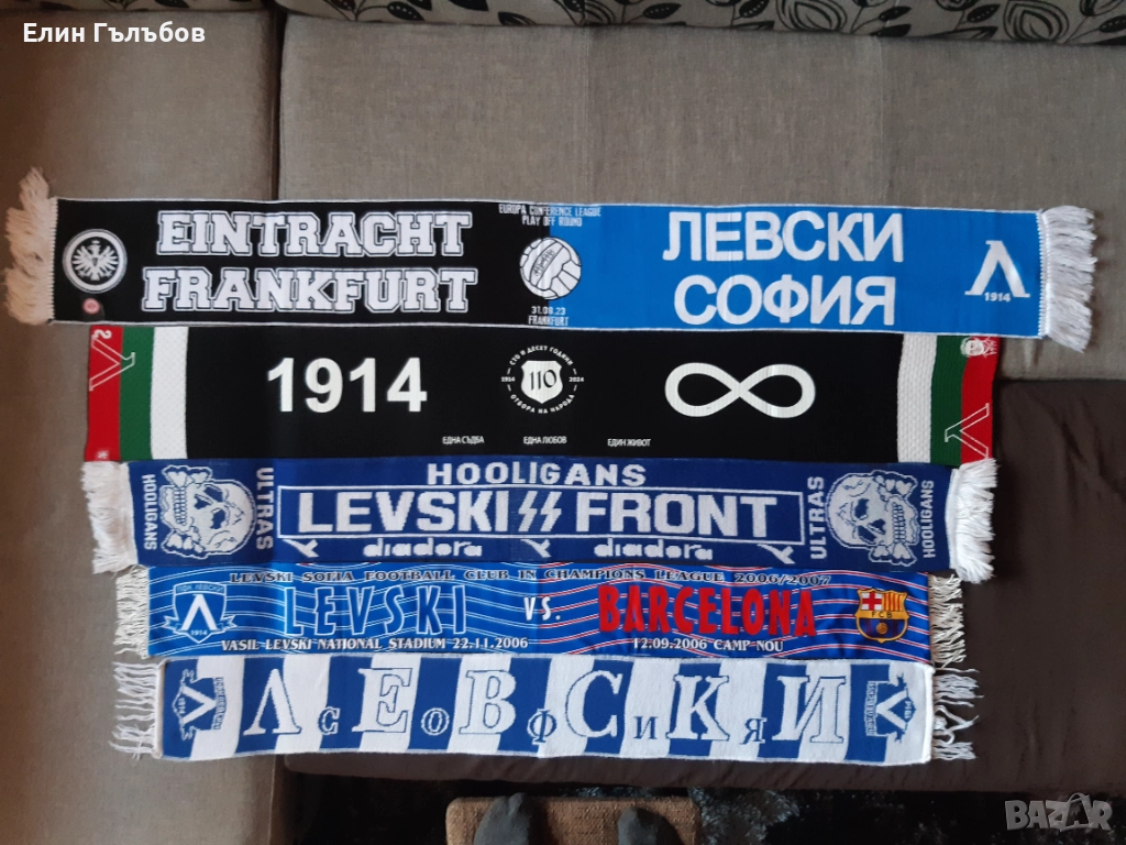 Колекционерски футболни шалове, снимка 1