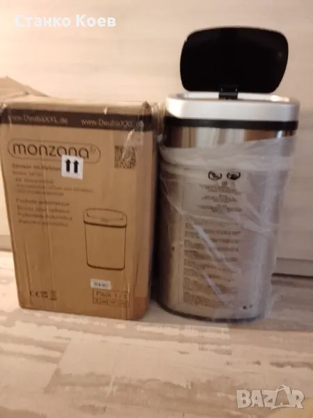  Кош за отпадъци със сензорно отваряне, 50 л - НОВ, снимка 1