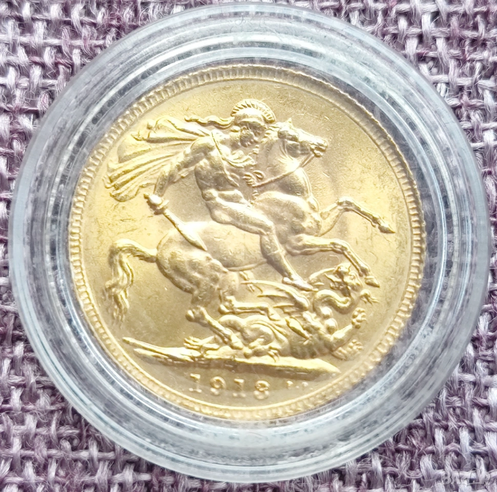 Суверен Джордж V, снимка 1