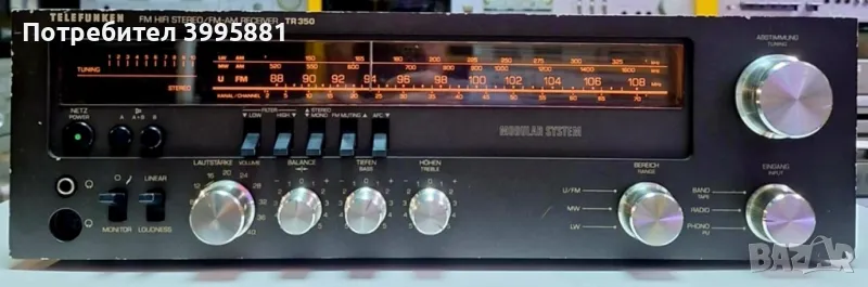 Винтидж Hifi Stereo Receiver Telefunken,
mod. TR 350

, снимка 1