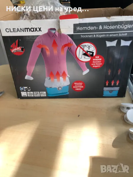 Преса за ризи и блузи cleanmaxx с опция и за панталони син, снимка 1
