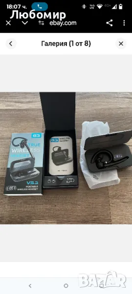 G3 Bluetooth V5.3 Преносими истински безжични слушалки - черни/аз, снимка 1