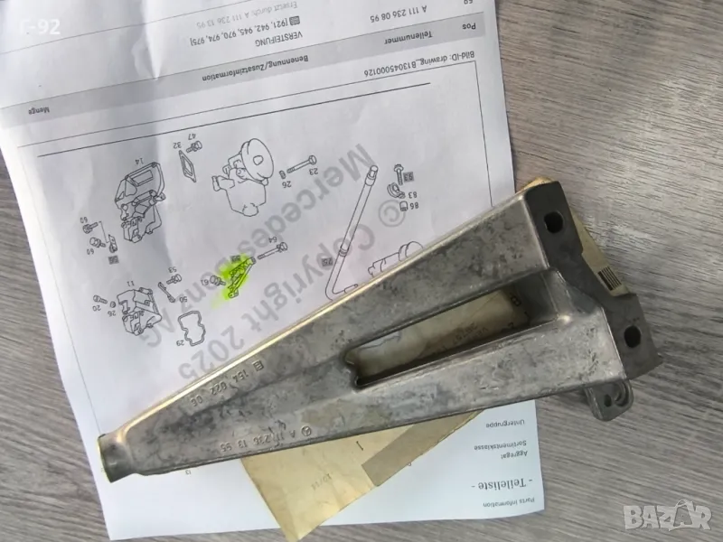 A1112361395**NEU**Нови оригинални части**MERCEDES-BENZ**M111**Опора за хидравлична помпа**, снимка 1