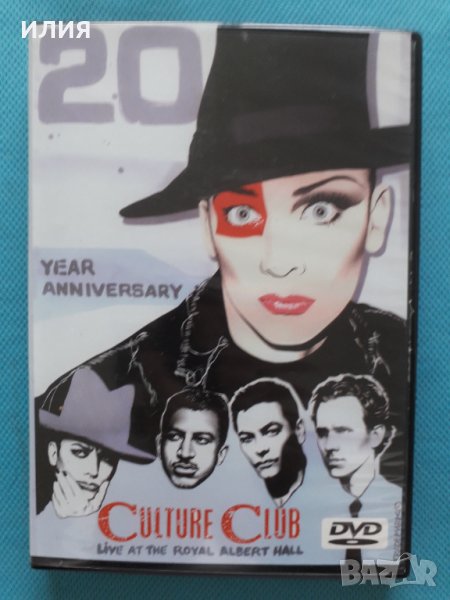 Culture Club – Live At The Royal Albert Hall 2002 (20 Year Anniversary)(New Wave)(DVD Video), снимка 1