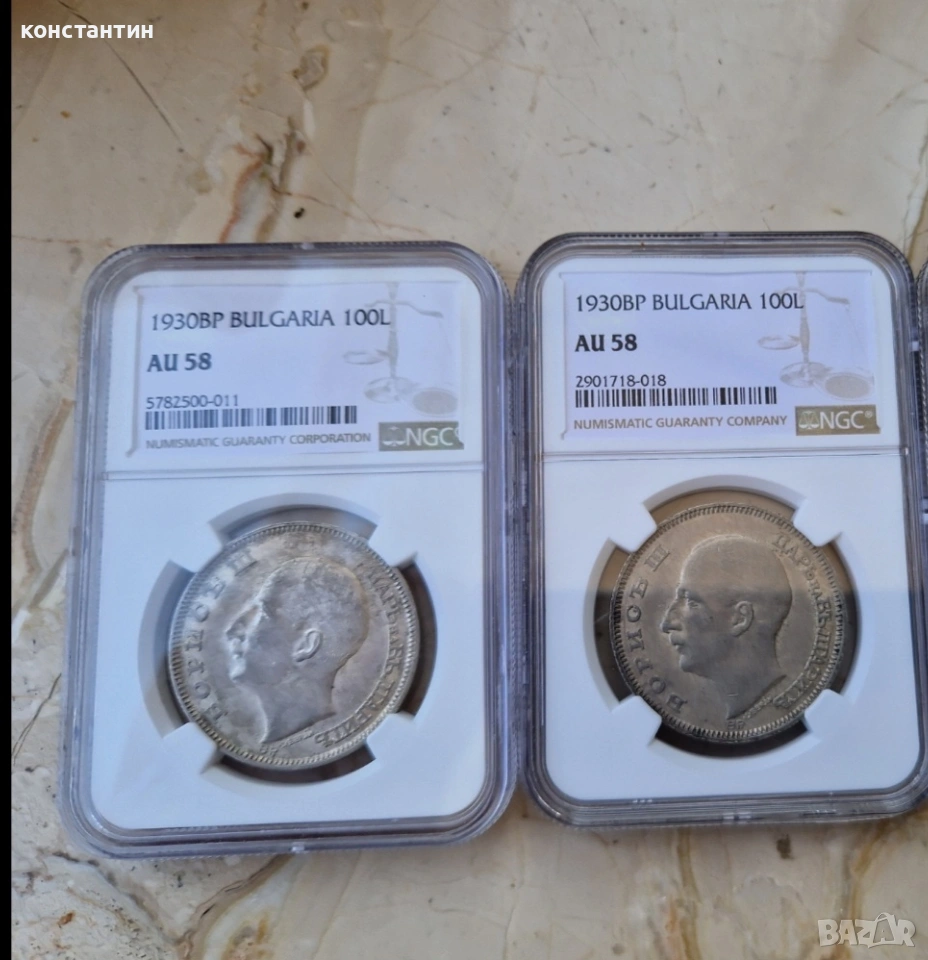 100 лева 1930г АУ 58, снимка 1