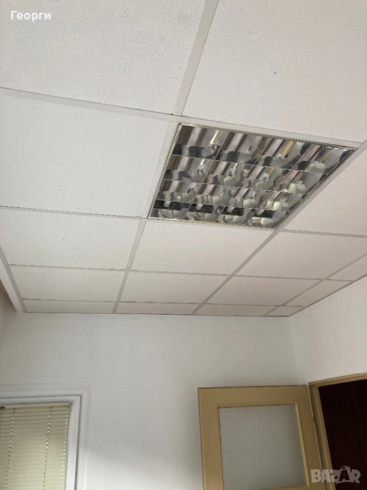 Таван от армстронг, снимка 1