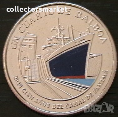 ¼ балбоа 2016(100 години от отварянето на канала), Панама, снимка 1