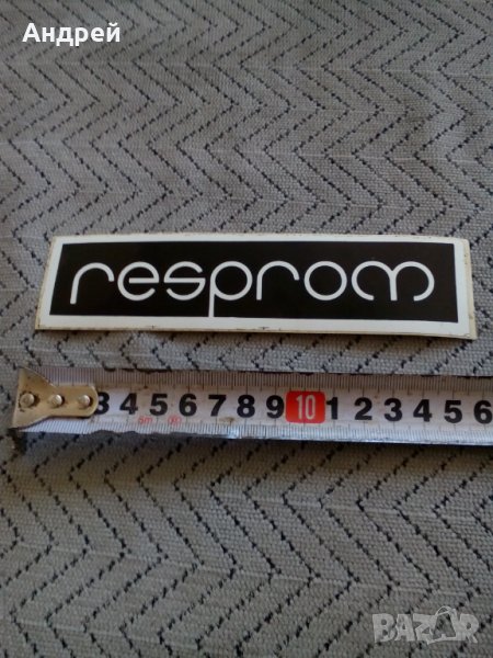 Стара лепенка Респром,Resprom #9, снимка 1