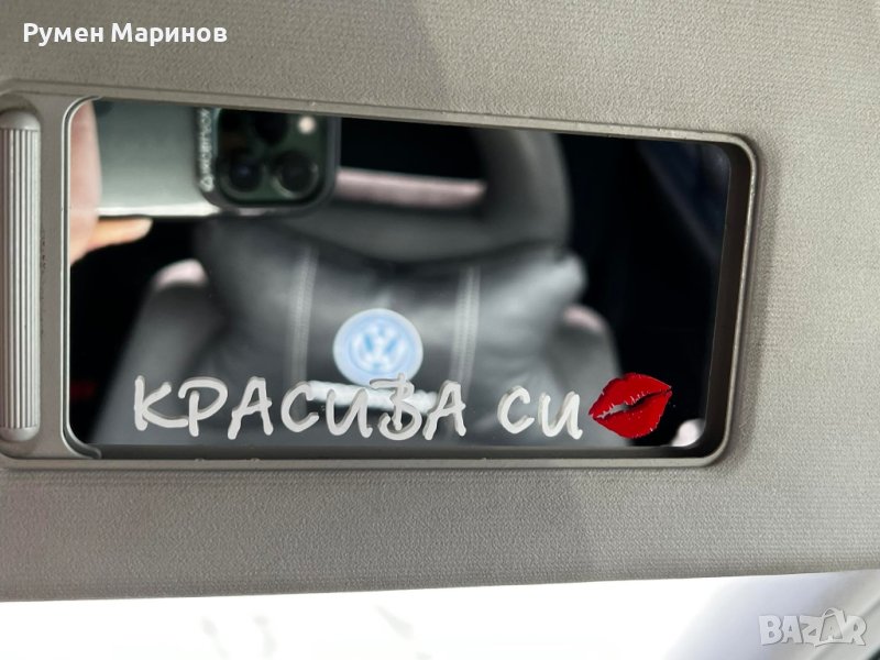 ДВА броя стикери "Красива си", снимка 1