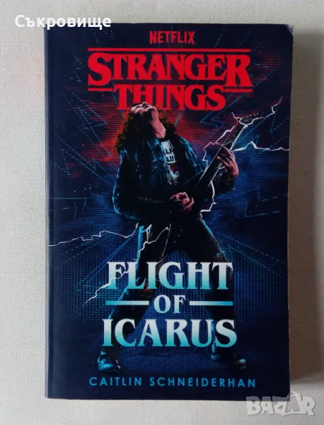 Stranger Things - Flight of Icarus - Caitlin Schneiderhan【Del Rey】, снимка 1