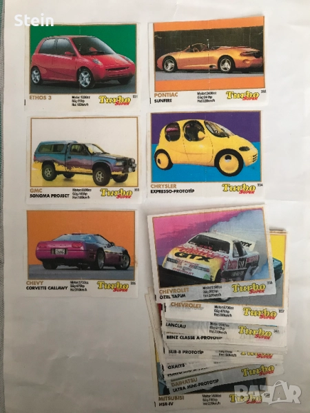 Turbo super Турбо супер, снимка 1