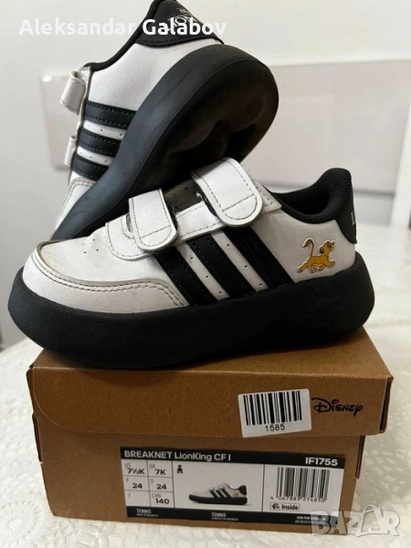 Детски маратонки АДИДАС!Номер 24 (Симба), снимка 1