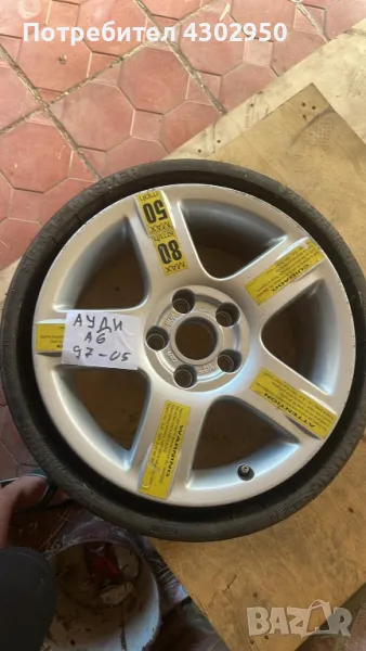 патерица за Ауди А6 Алроад , снимка 1