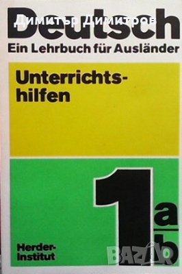 Deutsch Ein Lehrbuch für Ausländer. Teil 1a / b Колектив, снимка 1