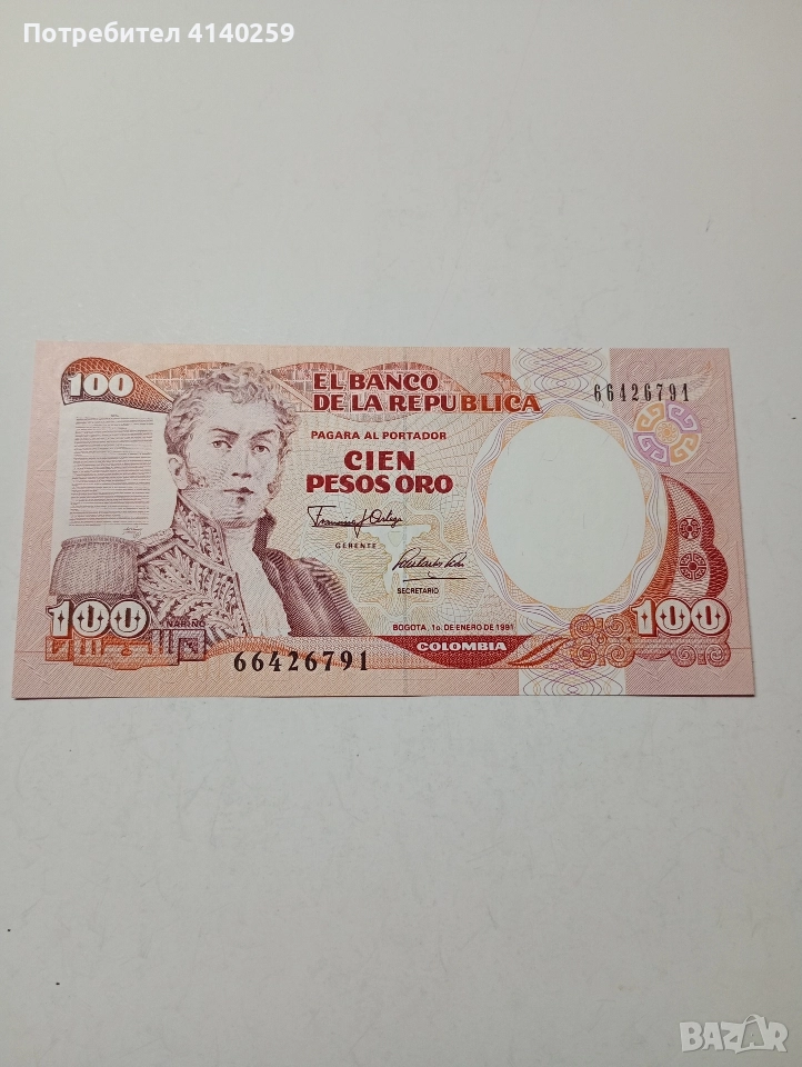 КОЛУМБИЯ БАНКНОТА 100 ПЕСО 1991 Г , снимка 1