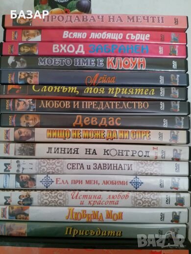 Колекция от индийски филми, снимка 1