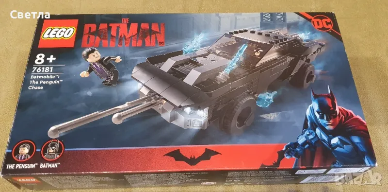 Lego Batman 76181, снимка 1