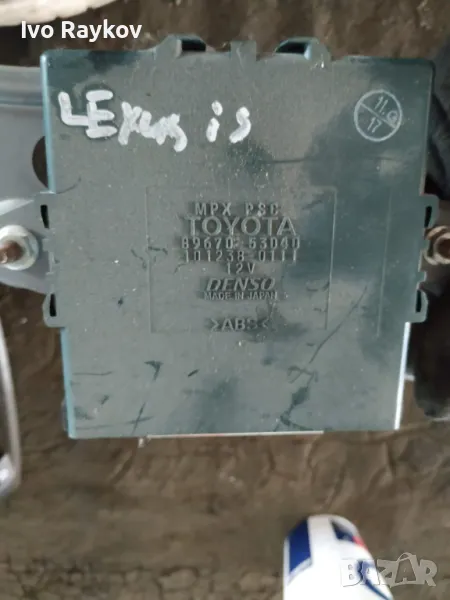 Модул паркинг 89670-53040 за LEXUS IS II 220d 2.2d 177 hp, снимка 1