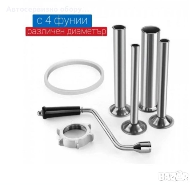 Професионална пълначка за месо 7 литра , снимка 1