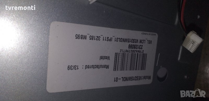 лед диоди от панел VES315WNDL-01, снимка 1