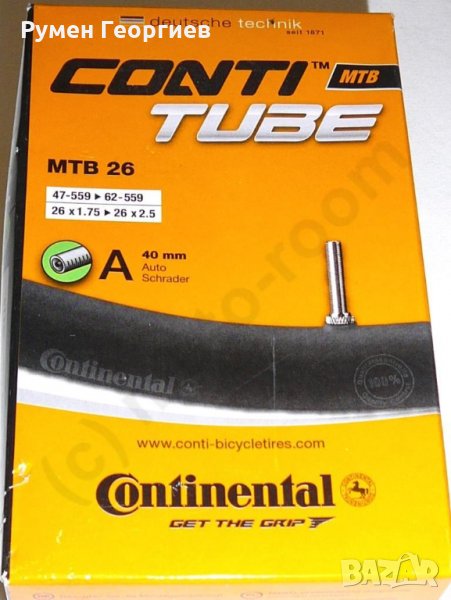Вътрешна гума за велосипед Continental 26"х1.75/2.5, AV 40 mm, снимка 1