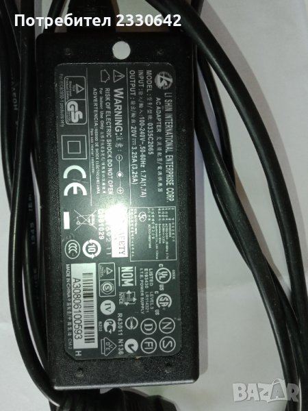  AC адаптер 0335C2065, 20V 3.25A за различни модели лаптопи Fujitsu Siemens, ADVENT, 65W, снимка 1