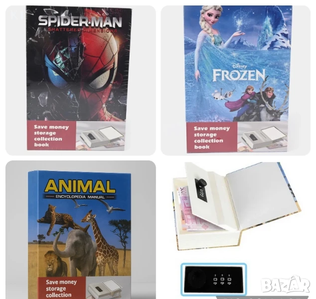 Книга с таен сейф с правола за пари Спайдърмен, Замръзналото Кралство, Frozen, снимка 1