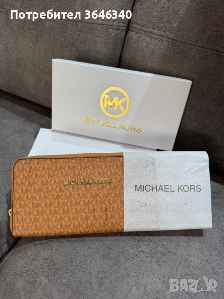 25ЛВ ДАМСКО ПОРТМОНЕ ЛУКС, снимка 1