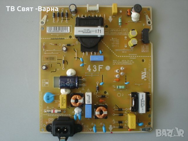 Power Board EAX67264001(1.5) EAY64530001 LGP43DJ-17F1 TV LG 43LK5900PLA, снимка 1