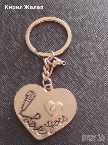 Модерен ключодържател за влюбени СЪРЦЕ ❤️ стилен дизайн 42396, снимка 1