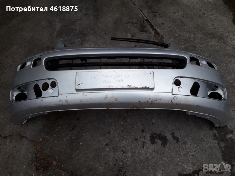 предна броня VW Transporter predna bronia VW Transporter, снимка 1