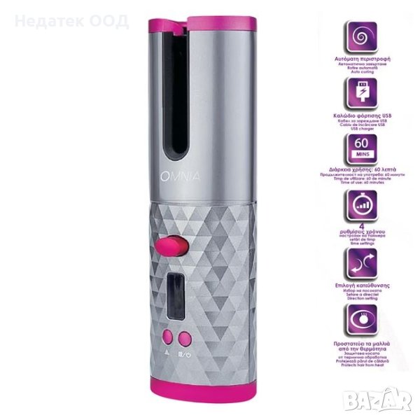 Маша за коса 34W, USB акумулаторна, LED дисплей, 6x5x19cm, снимка 1