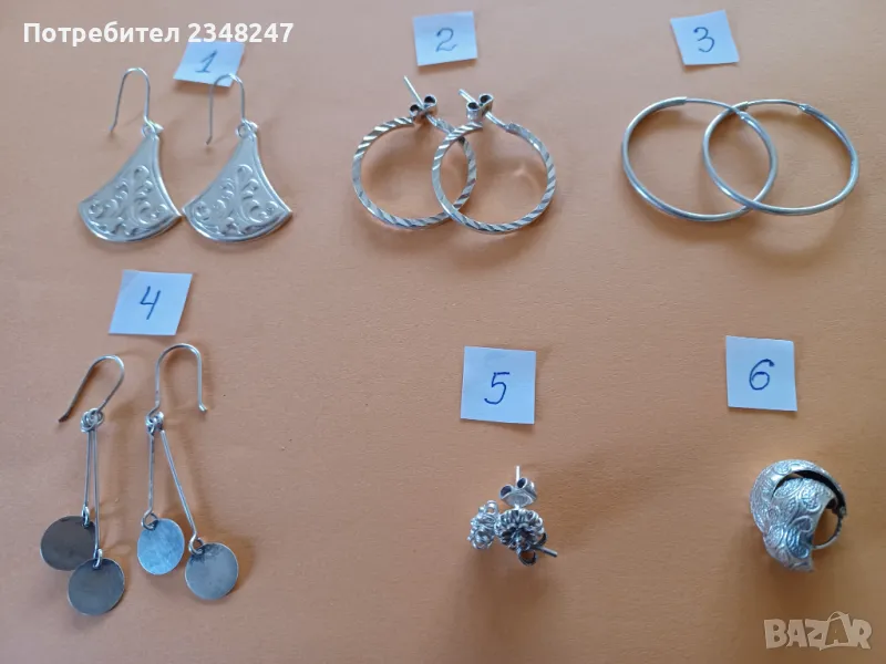 Сребърни обеци, снимка 1