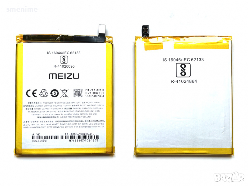 Батерия за Meizu M6 BA711, снимка 1