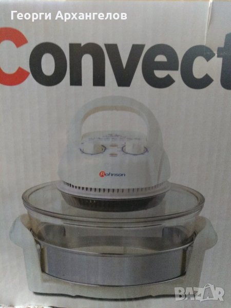 Мултикукър ROHNSON R-298 нов, снимка 1