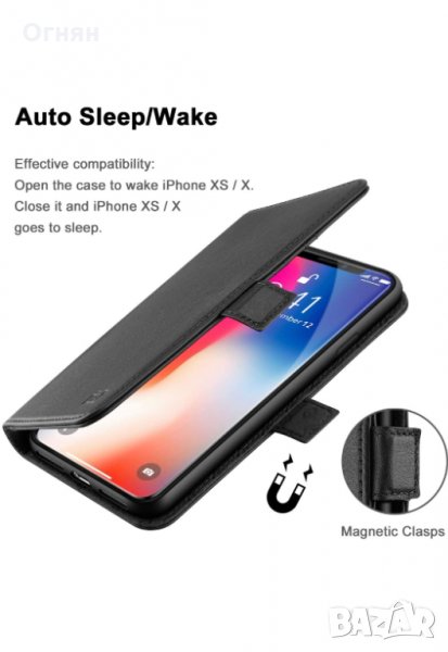 Кожен калъф - тефтерче за I PHONE X / XS, снимка 1
