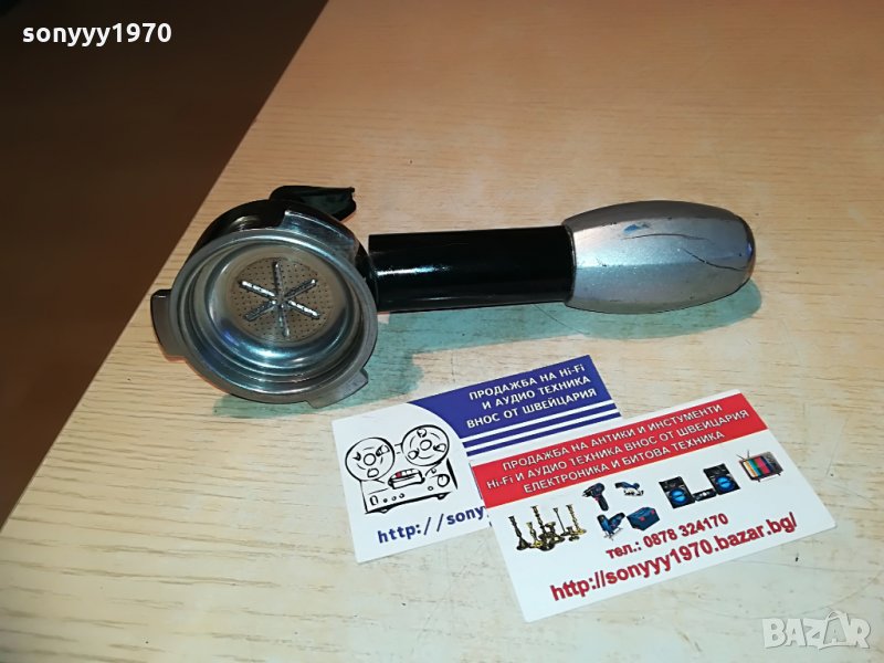 РЪКОХВАТКА С ЦЕДКА-ВНОС SWITZERLAND, снимка 1