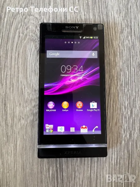 Sony Xperia S, снимка 1