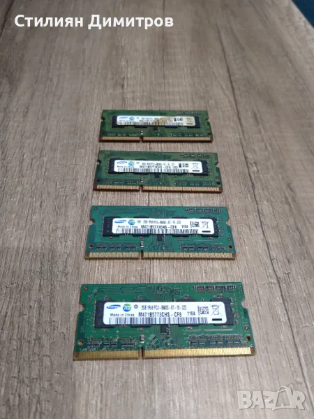 2GB RAM рам памет DDR3 PC3 8500 SAMSUNG, снимка 1