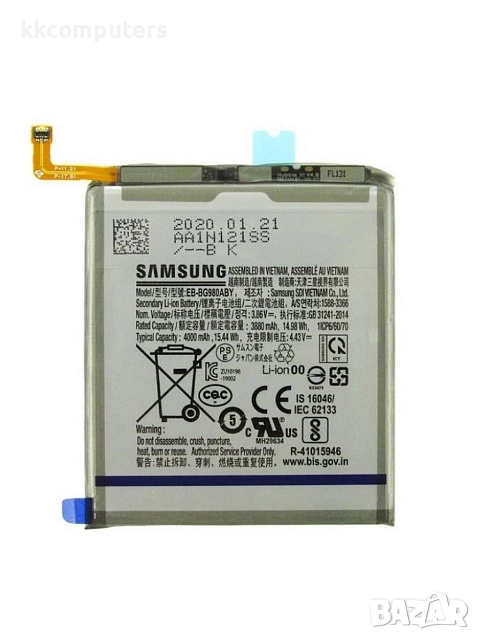 БАТЕРИЯ ЗА SAMSUNG GALAXY S20 (SM-G980), снимка 1
