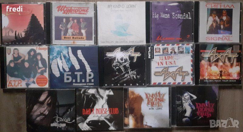 Оригинални дискове с българска музика, снимка 1