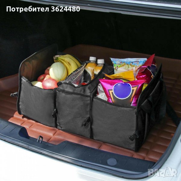 Органайзер за багажник с хладилно отделение, снимка 1