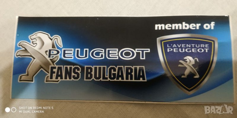 Стикер Пежо Фен Клуб, снимка 1