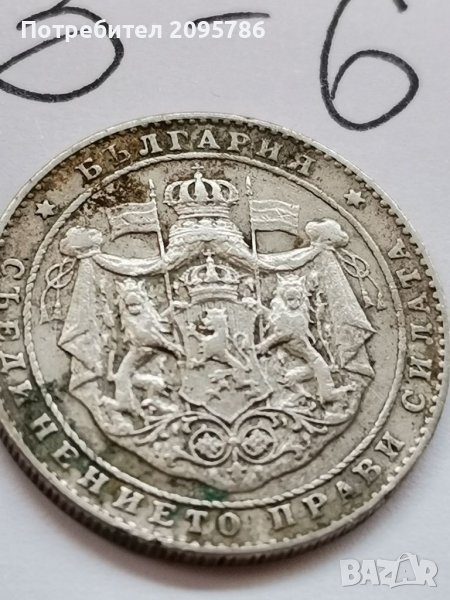 2 лева 1925г З6, снимка 1