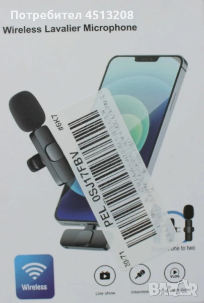 Безжични микрофони тип брошка, снимка 1