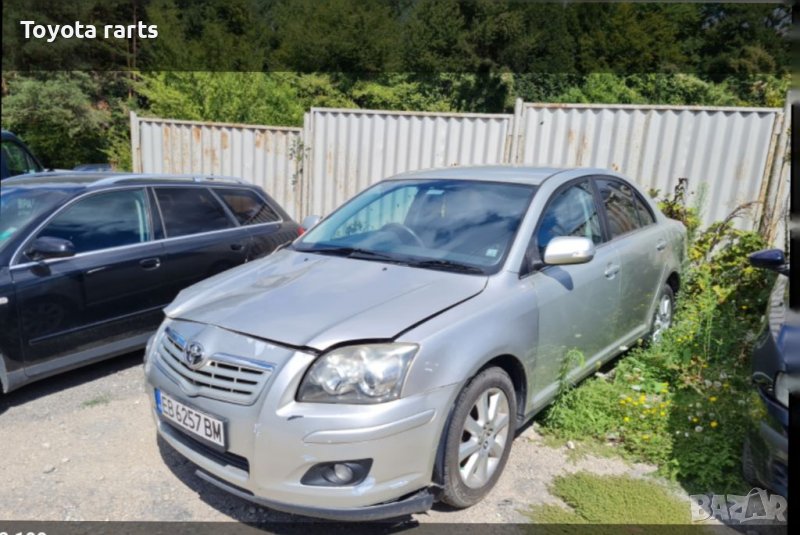 На части / Авенсис 1.6 бензин, снимка 1