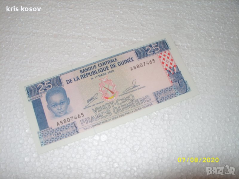 25  франка  Гвинея 1981 г, снимка 1