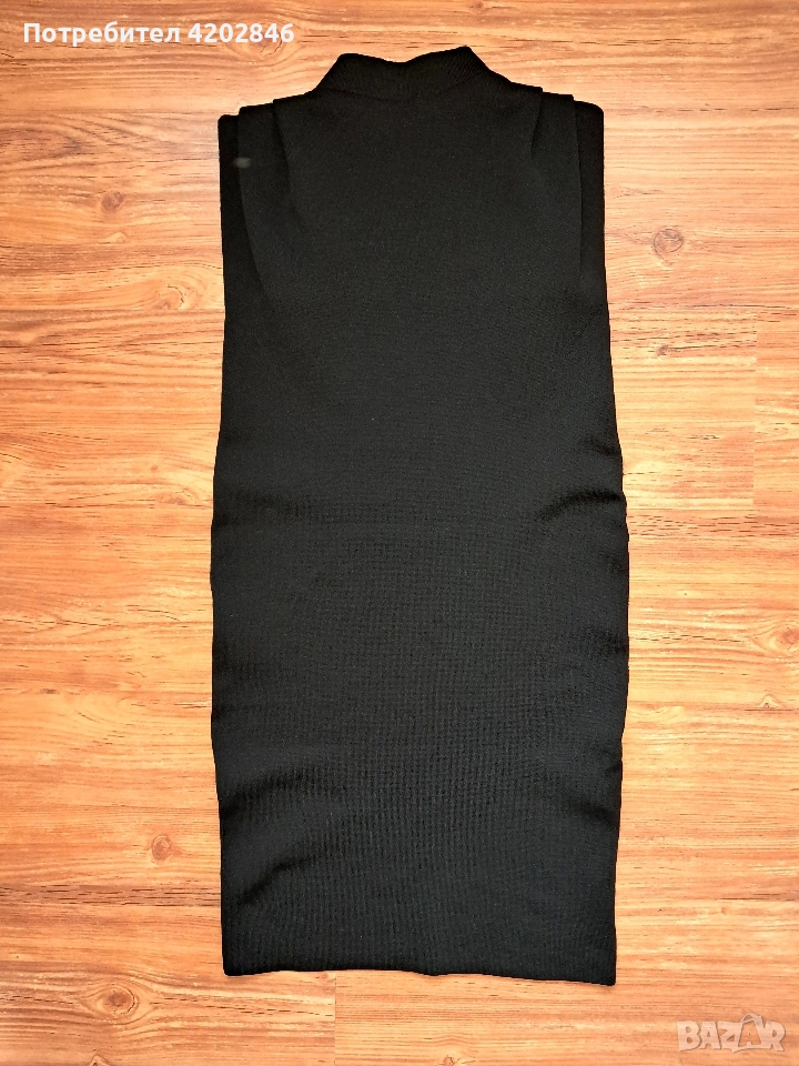 Reserved , снимка 1